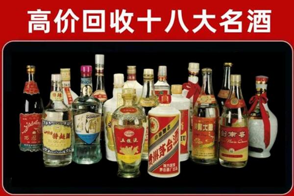 甘孜色达县回收烟酒